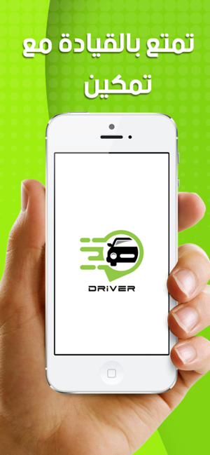 TMKiin driver(圖1)-速報App