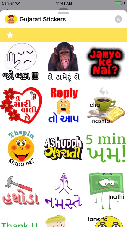 Gujarati Stickers !