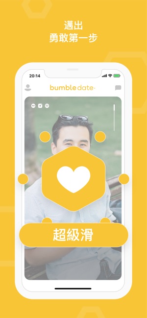 Bumble(圖7)-速報App