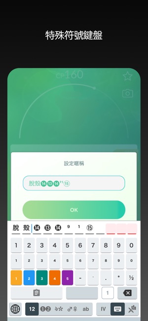 Poke Genie(圖4)-速報App