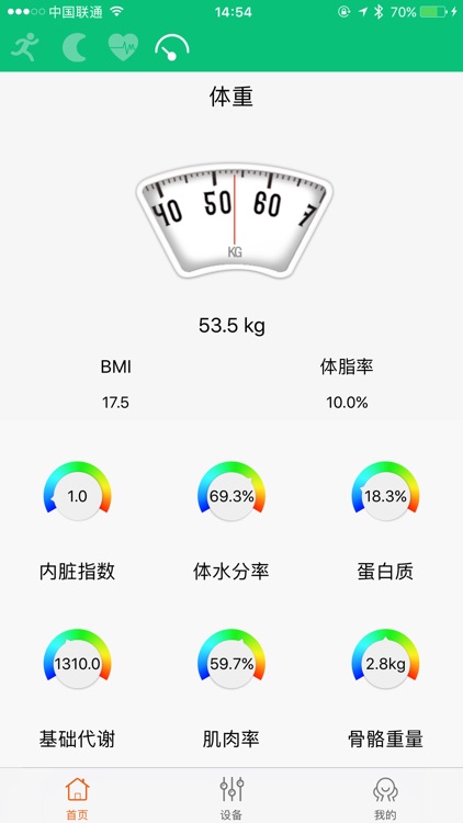 READfit screenshot-3
