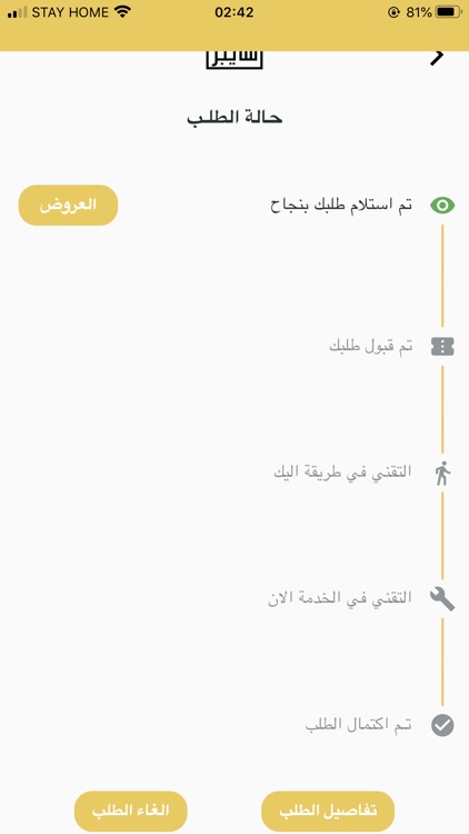 سايبر screenshot-3