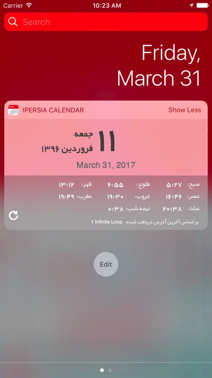 iPersia Calendar Arz تقویم ارز