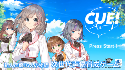 最新スマホゲームのCUE!-SeeYouEveryday-が配信開始！