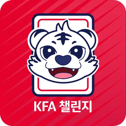 KFA 챌린지 Cheats