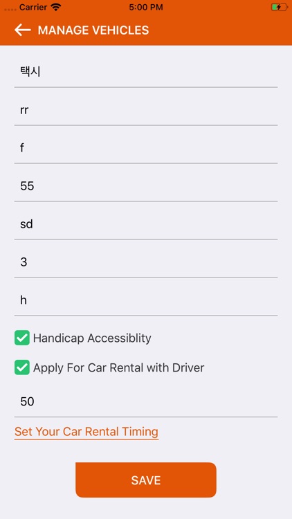AnjagoDriver screenshot-4