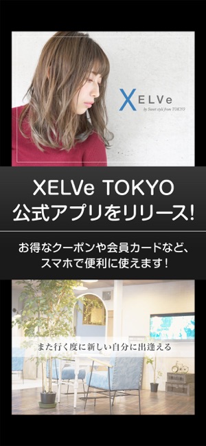 XELVe TOKYO(圖1)-速報App