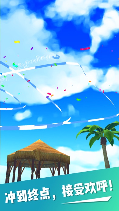 缤纷水上乐园-aquapark screenshot 5