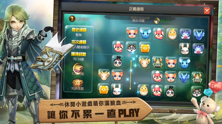 森之起源