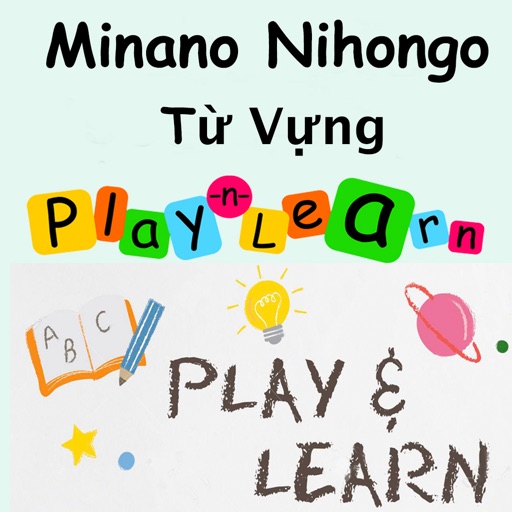 Minano Nihongo - Từ vựng