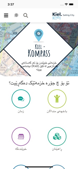 Kiel-Kompass(圖3)-速報App