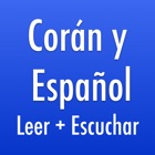 Holy Quran With Spanish Audio Translation