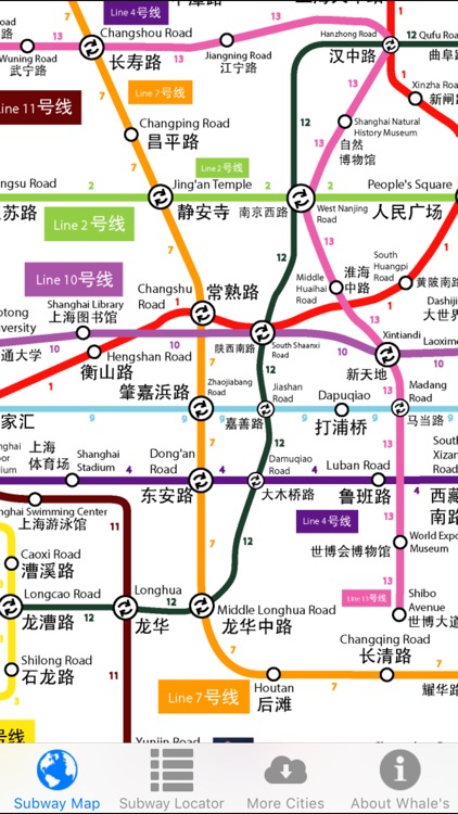 Shanghai Metro Subway Map 上海地铁