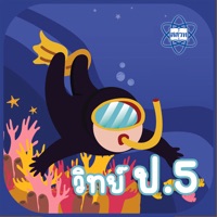 AR วิทย์ ป.5 pour PC