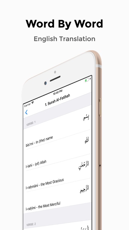 The Tamil Quran screenshot-5