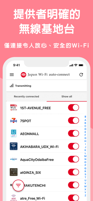 Japan Wi-Fi auto-connect(圖3)-速報App