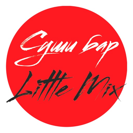 Little Mix - Ульяновск icon
