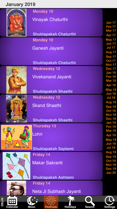 India Panchang Calendar 2019 screenshot 4