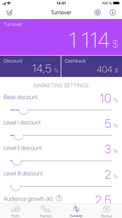 UDS Marketing Calculator screenshot 3