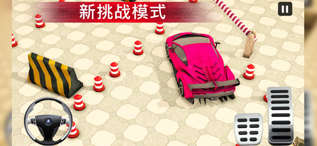 Car Parking 3D 2020(圖2)-速報App