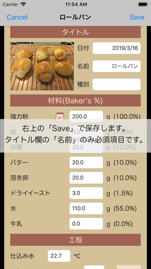 Bread Logs(圖8)-速報App