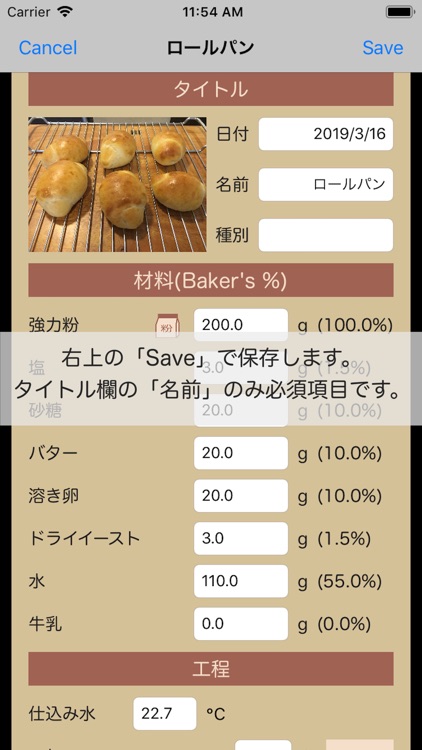 Bread Logs screenshot-7