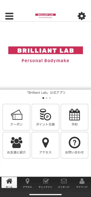 Brilliant Lab(圖1)-速報App