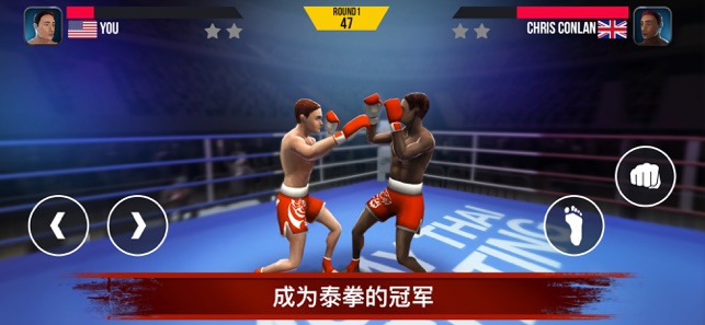 Muay Thai Fighting(圖4)-速報App