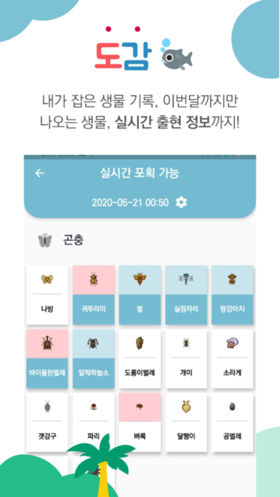 모동숲 라이프 PC 용 : 무료 다운로드 - Windows 10,11,7 / MacOS 모동숲 라이프 Pc 용 : 무료 다운로드 - Windows 10,11,7 / Macos