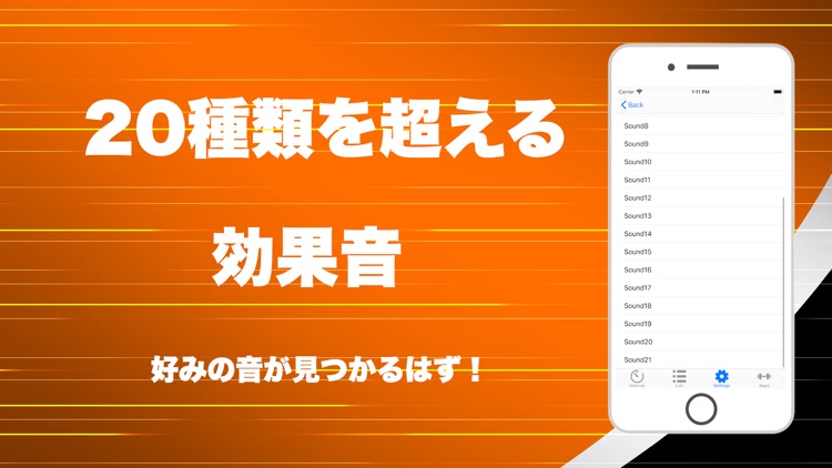 インターバルタイマーforトレーニング2 Pro screenshot-3