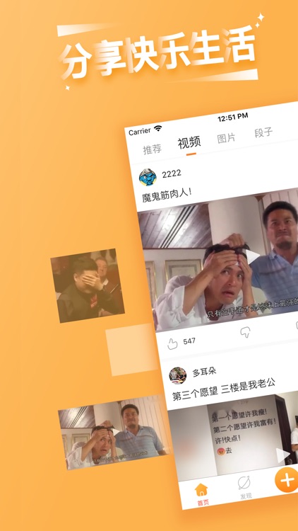 可乐猫-搞笑小视频段子图片