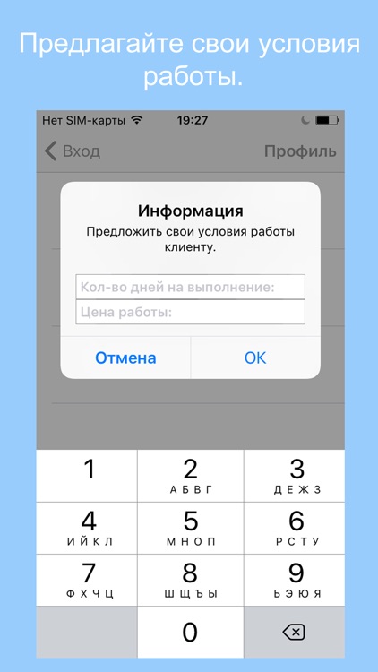 KFKlimat screenshot-6