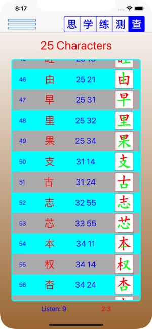 Learn Chinese Characters(圖5)-速報App