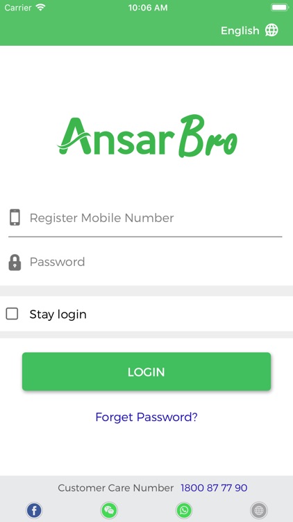 Ansar Bro