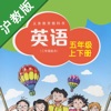 牛津小学英语四年级上下册沪教全国版 -三起点