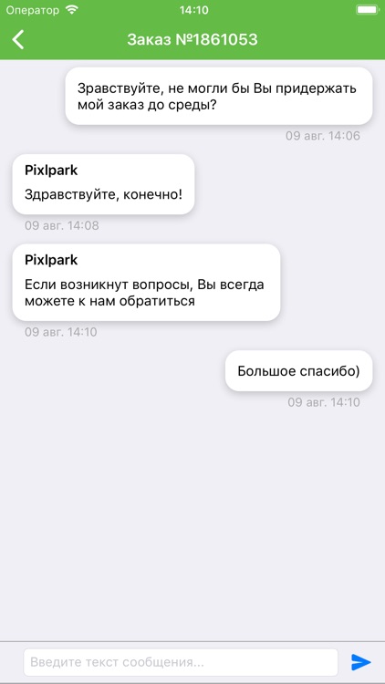 Web-to-Print Pixlpark screenshot-5