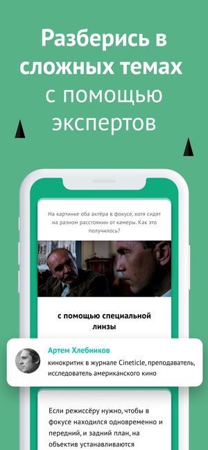 Castle Quiz: сложная викторина(圖3)-速報App