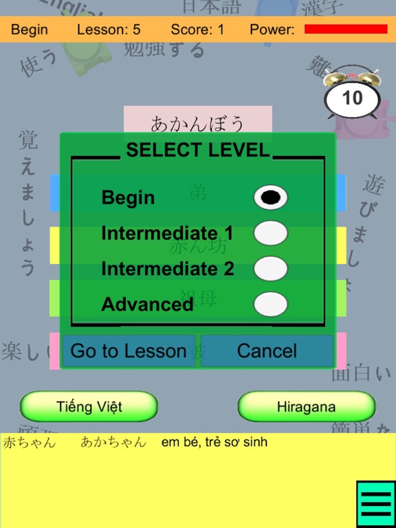 Screenshot #6 pour KBChoices