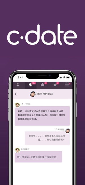 C-Date – Dating with live chat(圖3)-速報App