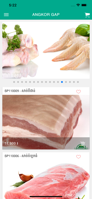 Angkor Gap Shop(圖3)-速報App