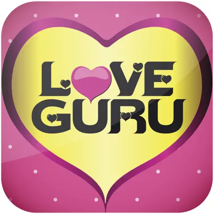 RadioCity - Love Guru Cheats