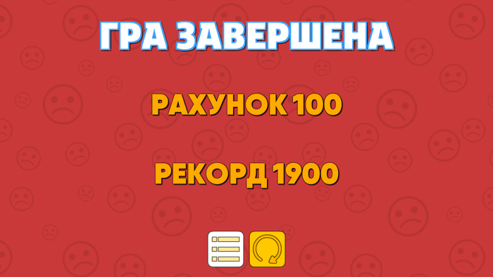 Детские Тесты. Викторина. QUIZ