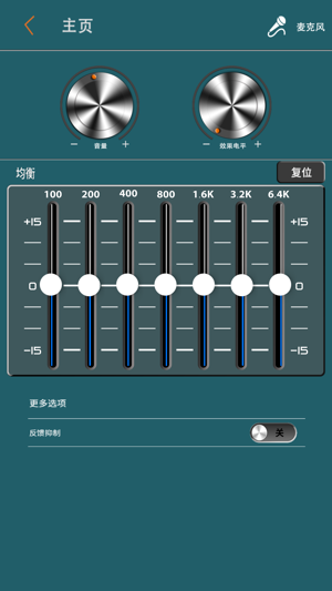 E50(圖4)-速報App