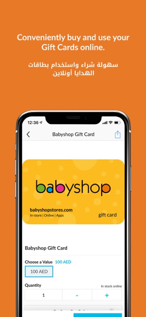 babyshop online shopping