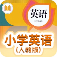 小学英语人教PEP版 pour PC