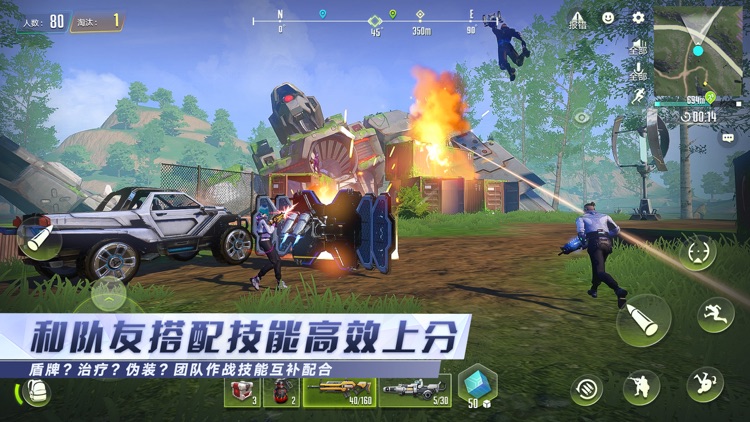 量子特攻 screenshot-5