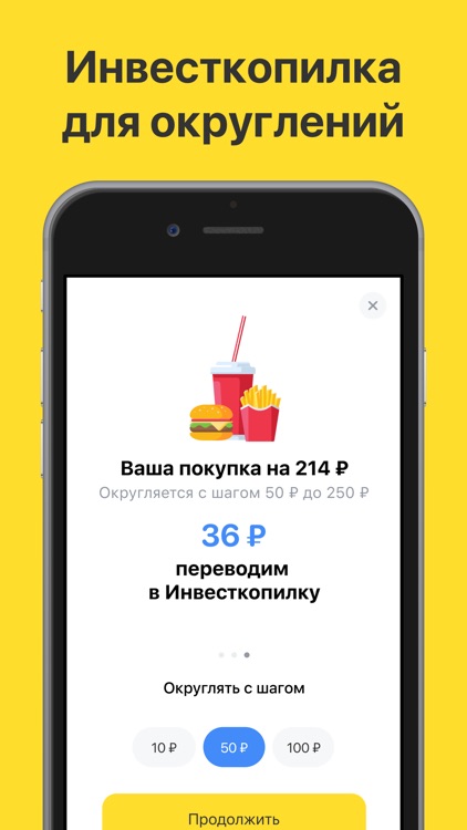 Tinkoff screenshot-0