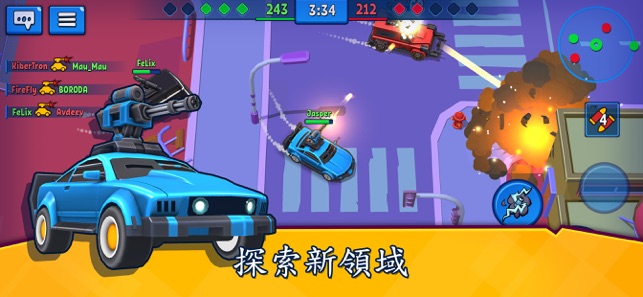 Rage of Car Force: 動作戰爭遊戲(圖2)-速報App