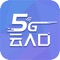 依托国家最新产业政策实现“5G商用化”的普及推进，借助专项创业投资引导基金实施平台补贴，降低中小企业 应用门槛，帮助企业实现平台搭建，推广，盈利。为企业快速进入5G商用化提供服务