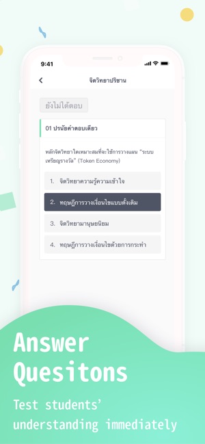 Zuvio IRS Thailand(圖3)-速報App